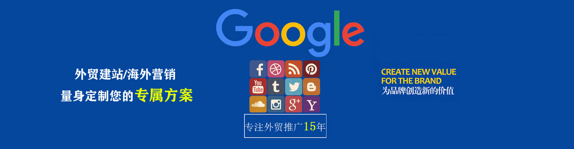 平武百度竞价代理